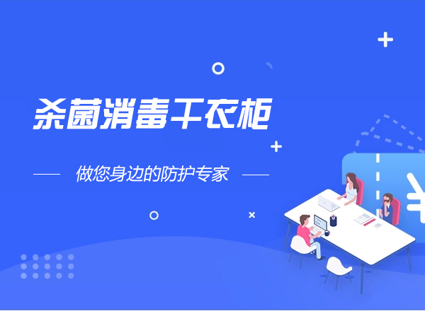 欢迎关注我们的公众号&ldquo;海豚干衣&rdquo;，了解更多